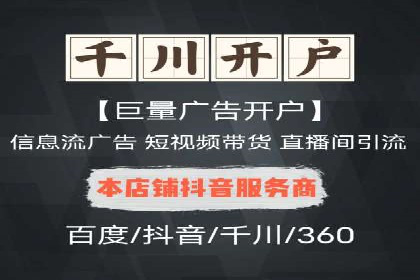 SEM竞价代运营：案例分享低成本高回报策略