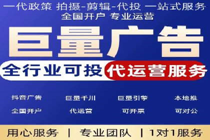 如何做百度推广？实战攻略